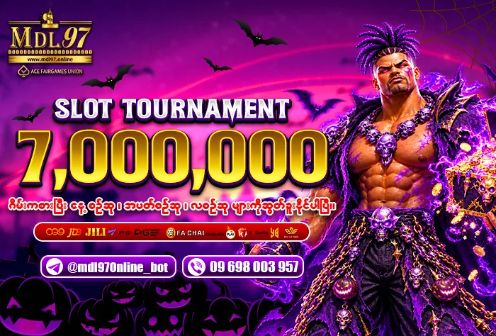 MDL97 Slot Tournament — နေ့စဉ် Ranking